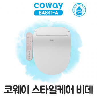 코웨이 스타일케어 비데 (소형변기가능)
