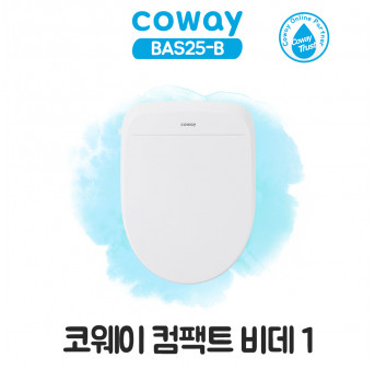 코웨이 컴팩트 비데 1 (소형변기가능/리모컨)