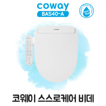 코웨이 스스로케어 비데