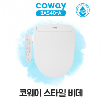 코웨이 스타일 비데