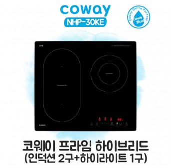 프라임 하이브리드 전기레인지(인덕션 2구+하이라이트 1구)