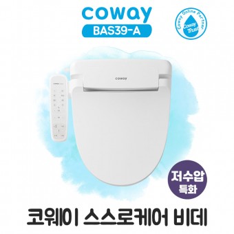 코웨이 스스로케어 비데 (저수압 특화)