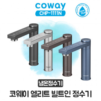 코웨이 엘리트 빌트인 냉온정수기